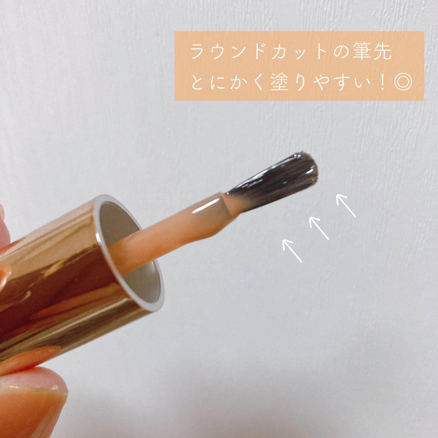 ファンデーションカラーズ/キャンメイク/マニキュアを使ったクチコミ(2枚目)