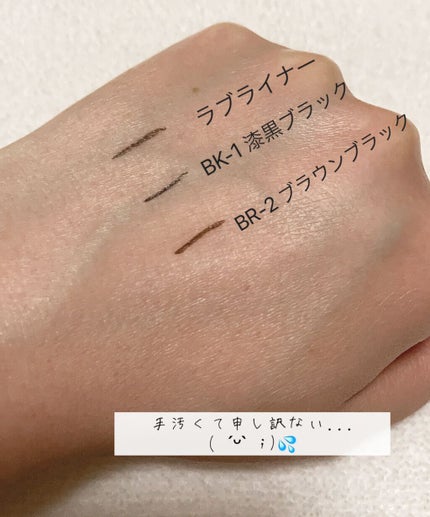 ハイパーシャープ ライナー R/MAYBELLINE NEW YORK/リキッドアイライナーを使ったクチコミ(3枚目)