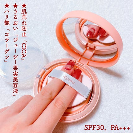 ãžã¥ãŒã·ãŒãã³ ã¹ãã³ã±ã¢ãã©ã€ããŒ/Aâpieu/åç²§äžå°ã䜿ã£ãã¯ãã³ãïŒ7æç®ïŒ