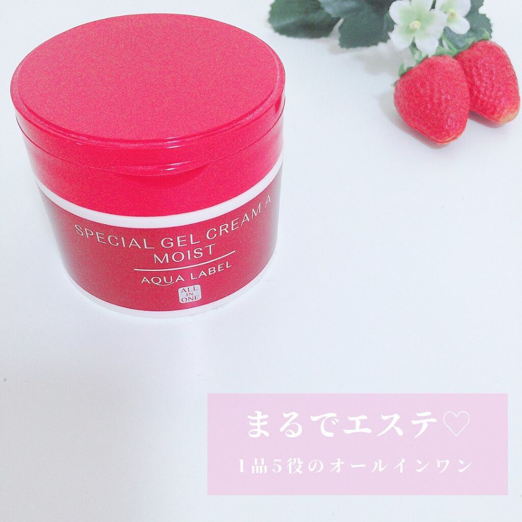スペシャルジェルクリーム(モイスト)/アクアレーベル/オールインワン化粧品を使ったクチコミ(1枚目)