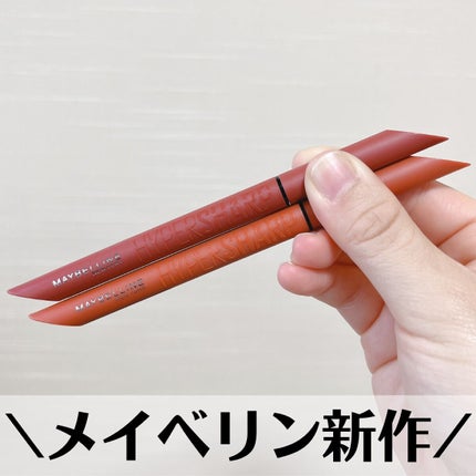 ウルトラカラー アイライナー/MAYBELLINE NEW YORK/リキッドアイライナーを使ったクチコミ(1枚目)