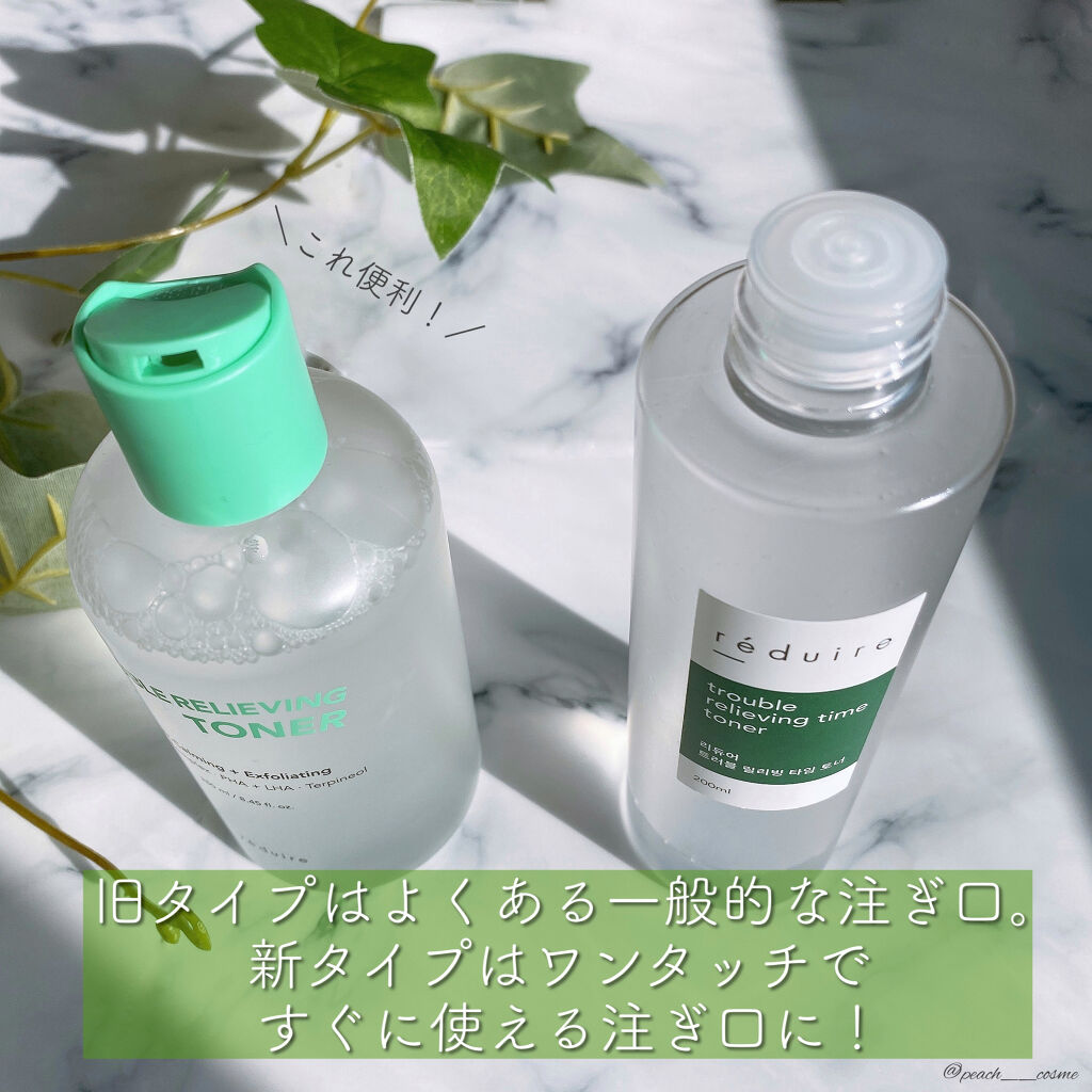 trouble relieving time toner /reduire /化粧水を使ったクチコミ（3枚目）