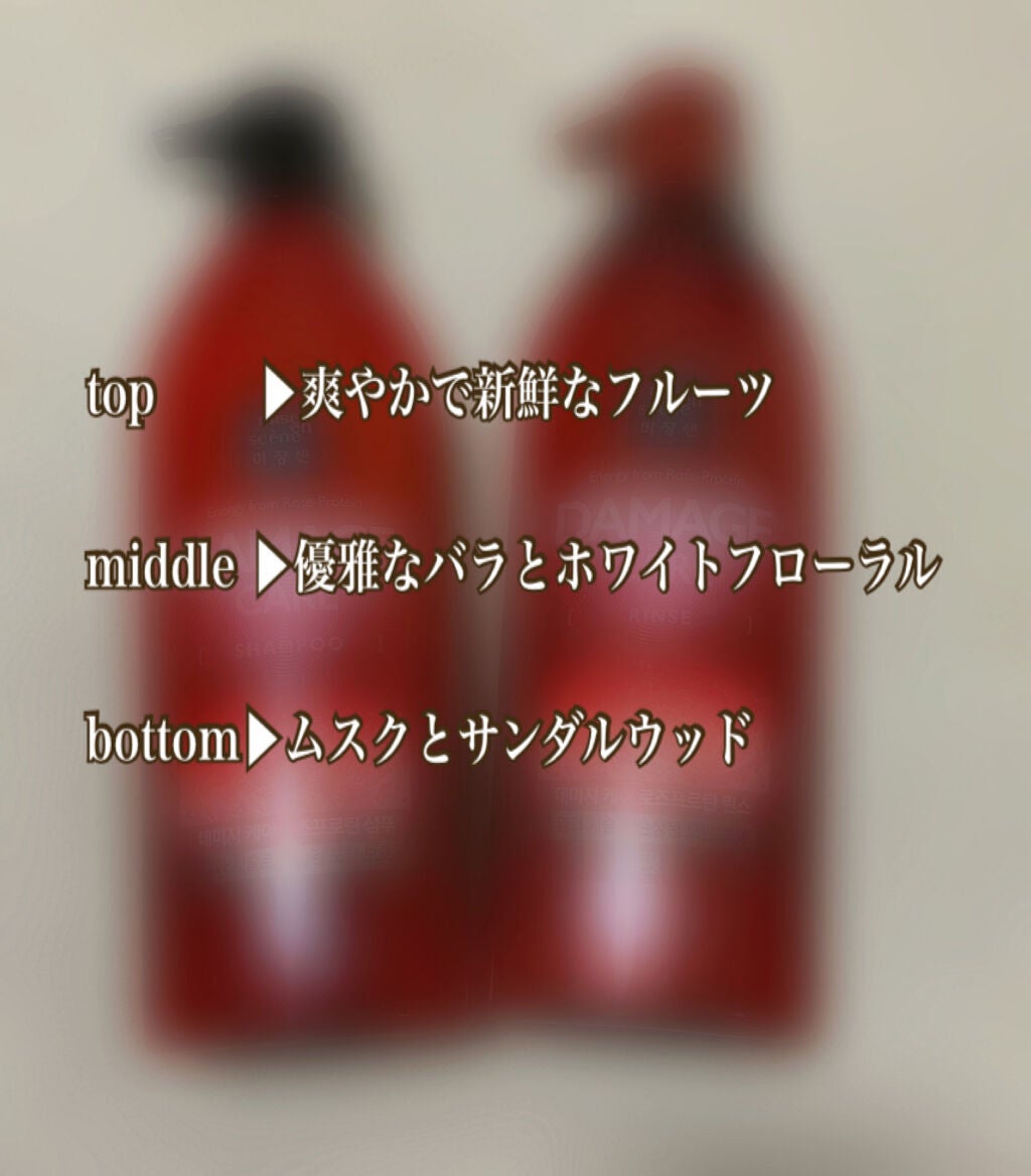 ダメージケアシャンプー&コンディショナー/miseenscene/市販シャンプーを使ったクチコミ(2枚目)