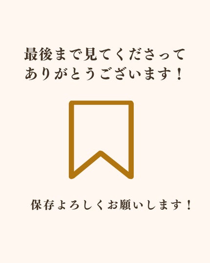 あやか on LIPS 「(@ayaka18_makeup)◁垢抜けて可愛くなりたい方は..」(8枚目)