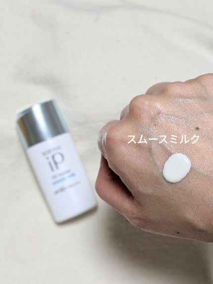 SOFINA iP UV レジスト リッチクリーム/SOFINA iP/日焼け止め・UVケアを使ったクチコミ(2枚目)
