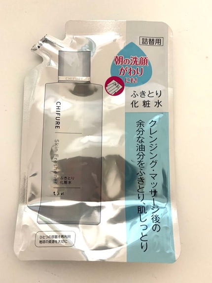 ふきとり化粧水/ちふれ/拭き取り化粧水を使ったクチコミ(1枚目)