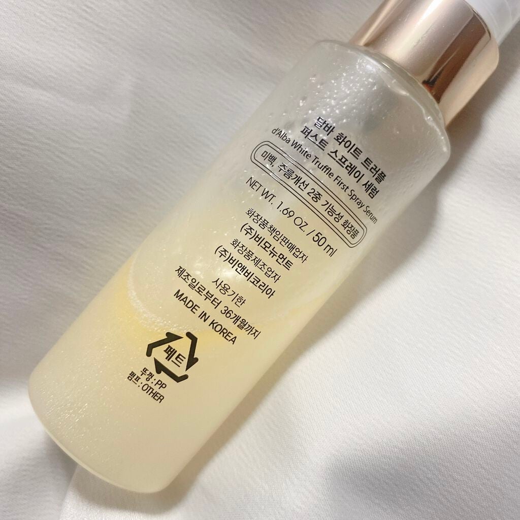 ダルバ ホワイトトリュフファーストスプレーセラム/ダルバ/ミスト状化粧水を使ったクチコミ(2枚目)
