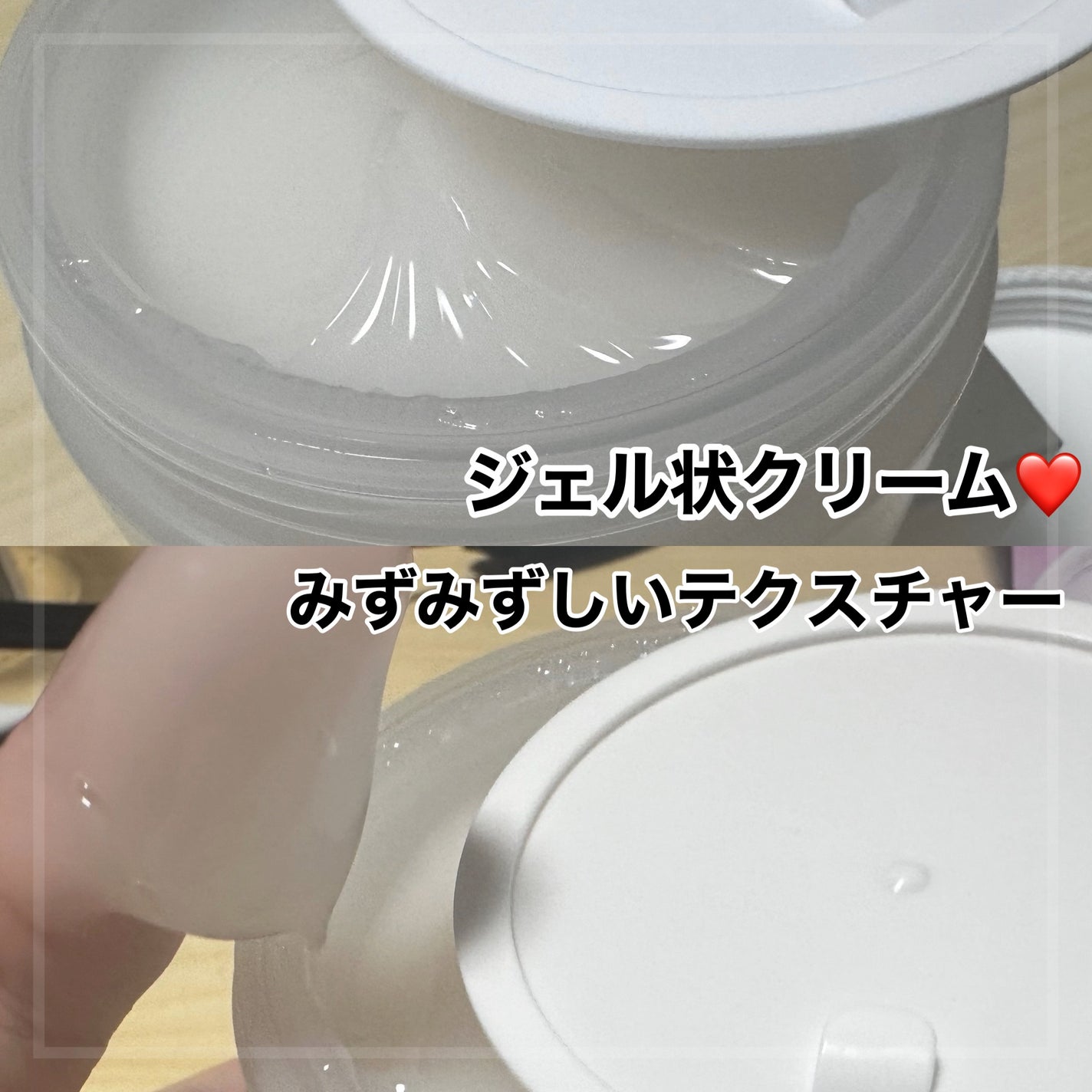 BnDヒップクリーム/BnD/バスト・ヒップケアを使ったクチコミ(2枚目)