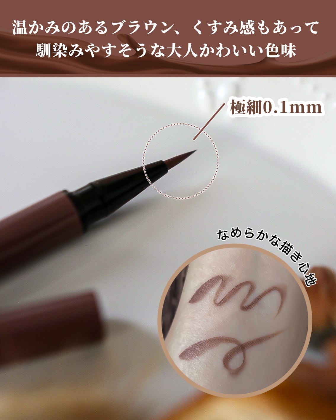 1DAY TATTOO リキッドアイライナー/K-パレット/リキッドアイライナーを使ったクチコミ(3枚目)