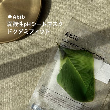 ドクダミ 77 スージングトナー/Anua/化粧水を使ったクチコミ(6枚目)