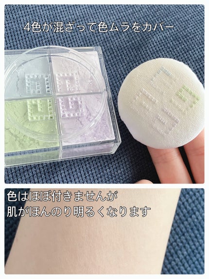 プリズム・リーブル/GIVENCHY/ルースパウダーを使ったクチコミ(2枚目)