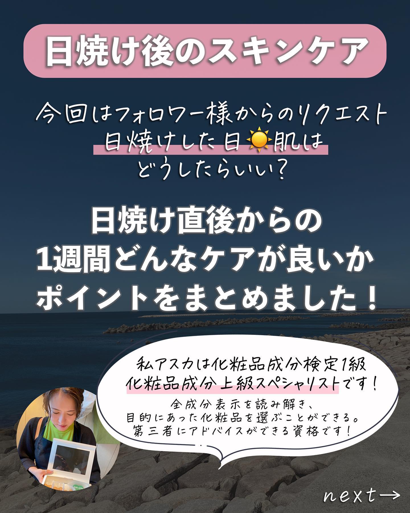 ブルーブライトニングトナー/Real Barrier/化粧水を使ったクチコミ（2枚目）