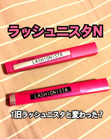 ラッシュニスタ N/MAYBELLINE NEW YORK/マスカラを使ったクチコミ（1枚目）