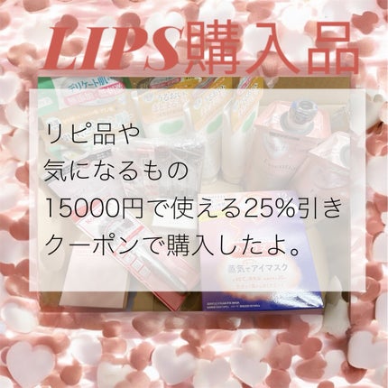 めぐりズム 蒸気でホットアイマスク 無香料/めぐりズム/ホットアイマスクを使ったクチコミ(1枚目)