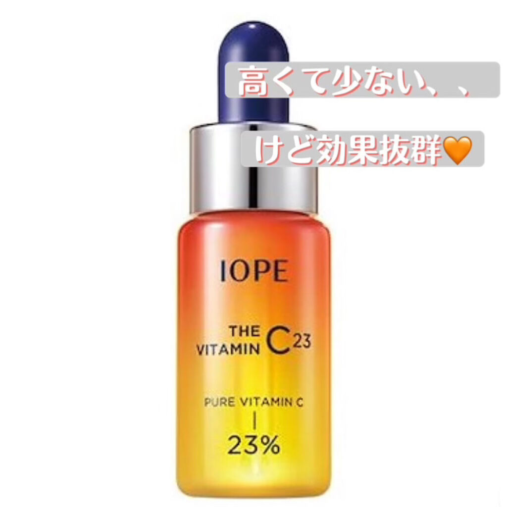 ザビタミンC23/IOPE/美容液を使ったクチコミ（1枚目）