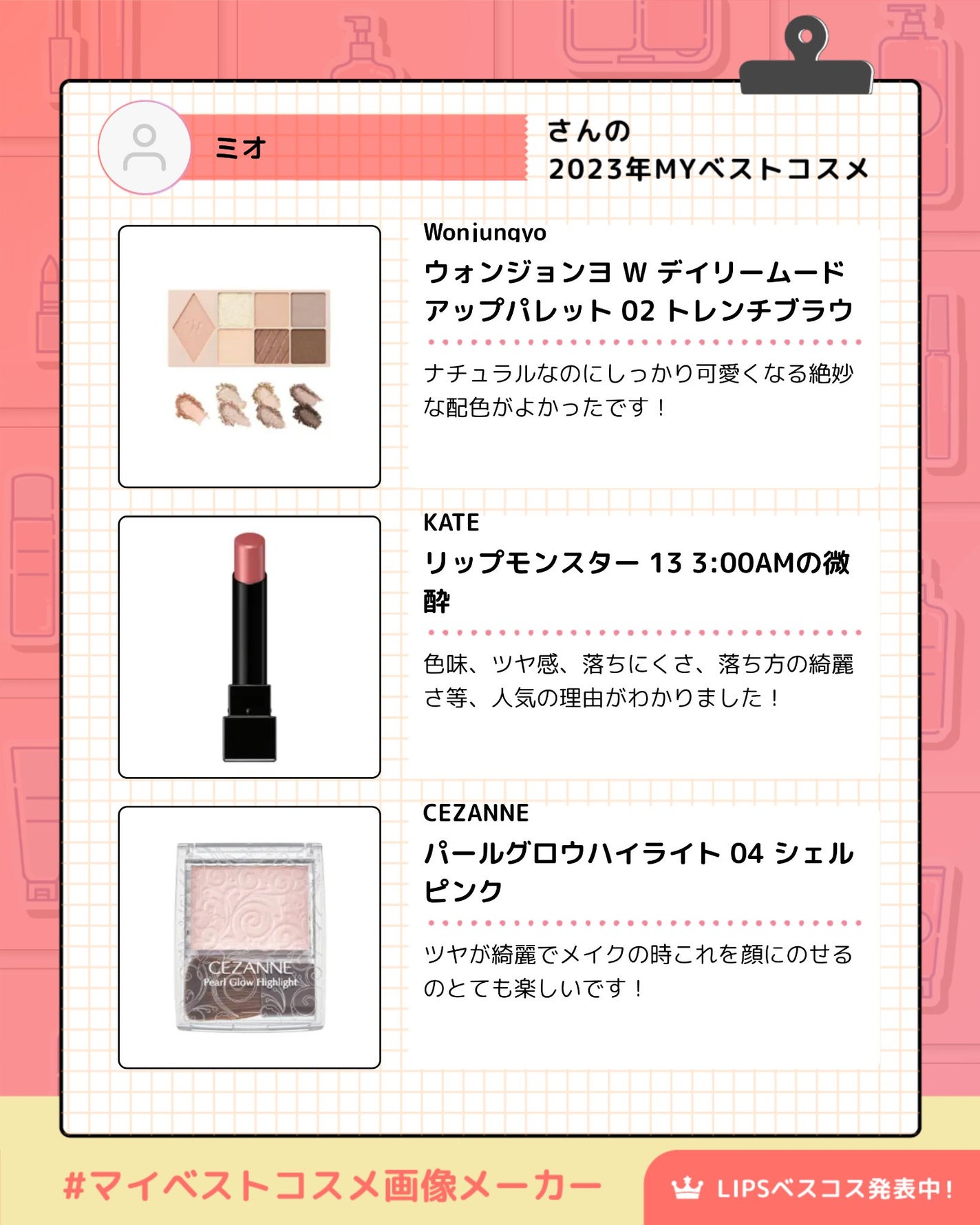 フィーノ プレミアムタッチ 濃厚美容液ヘアマスク/フィーノ/ヘアマスク・ヘアパックを使ったクチコミ(2枚目)