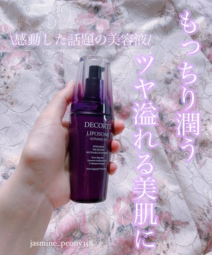 リポソーム アドバンスト リペアセラム/DECORTÉ/美容液を使ったクチコミ(1枚目)