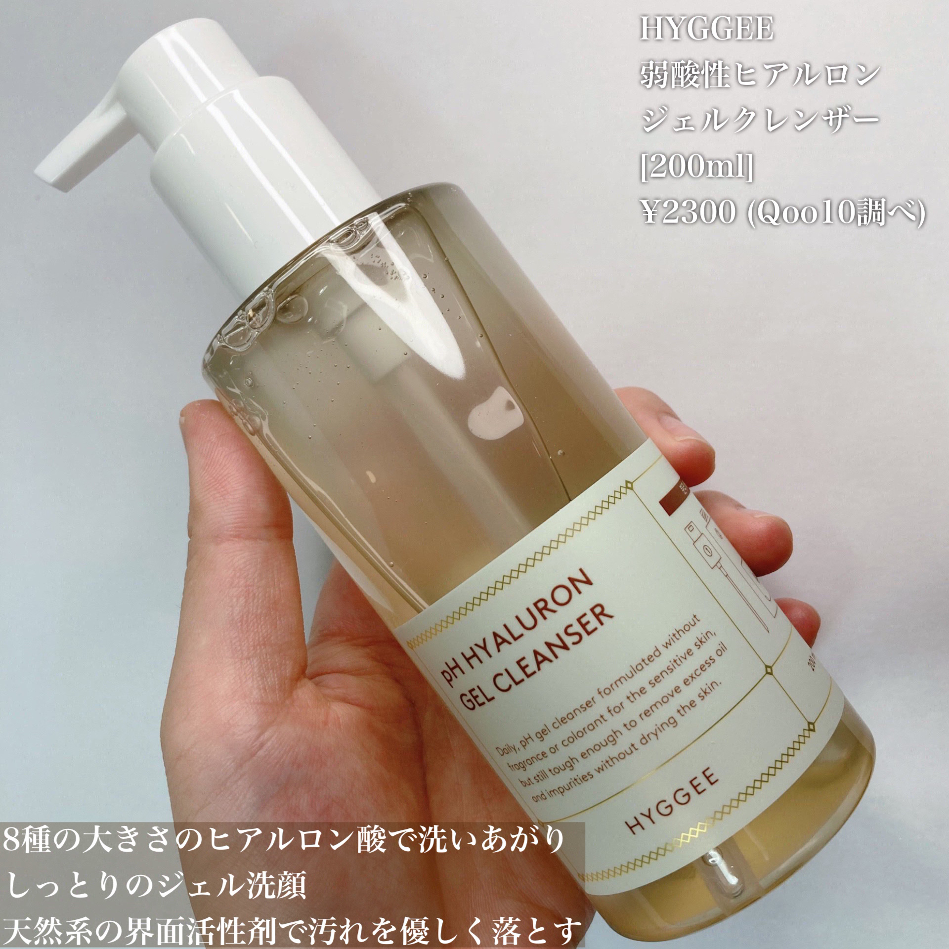 リリーフサンモイスチャライザー/HYGGEE/化粧下地を使ったクチコミ（2枚目）