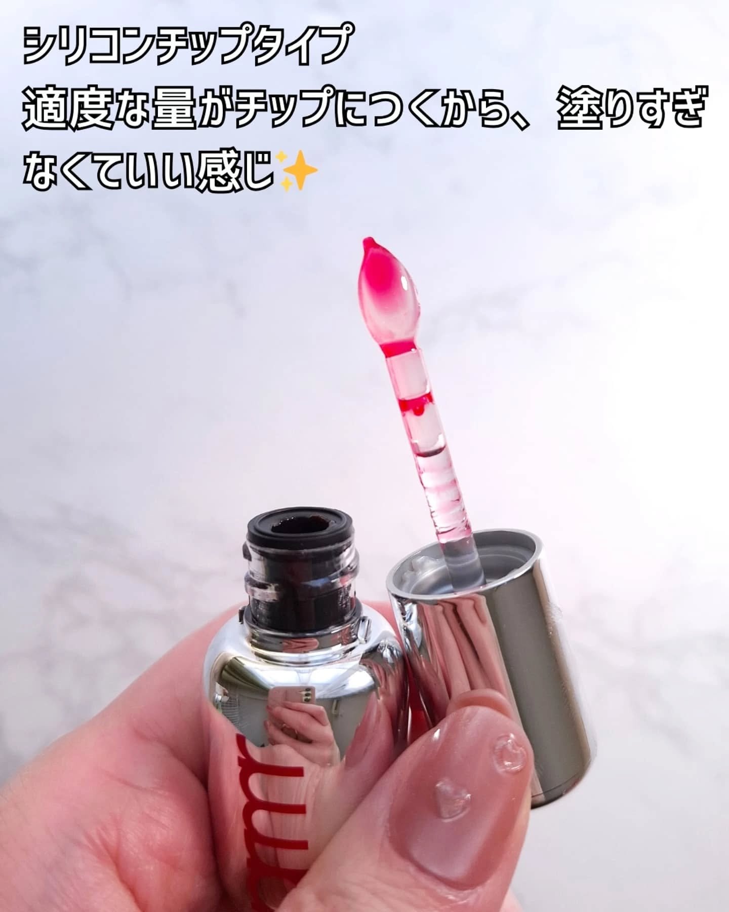 レチノール ボリューム リップセラム/primera/リップグロスを使ったクチコミ（3枚目）