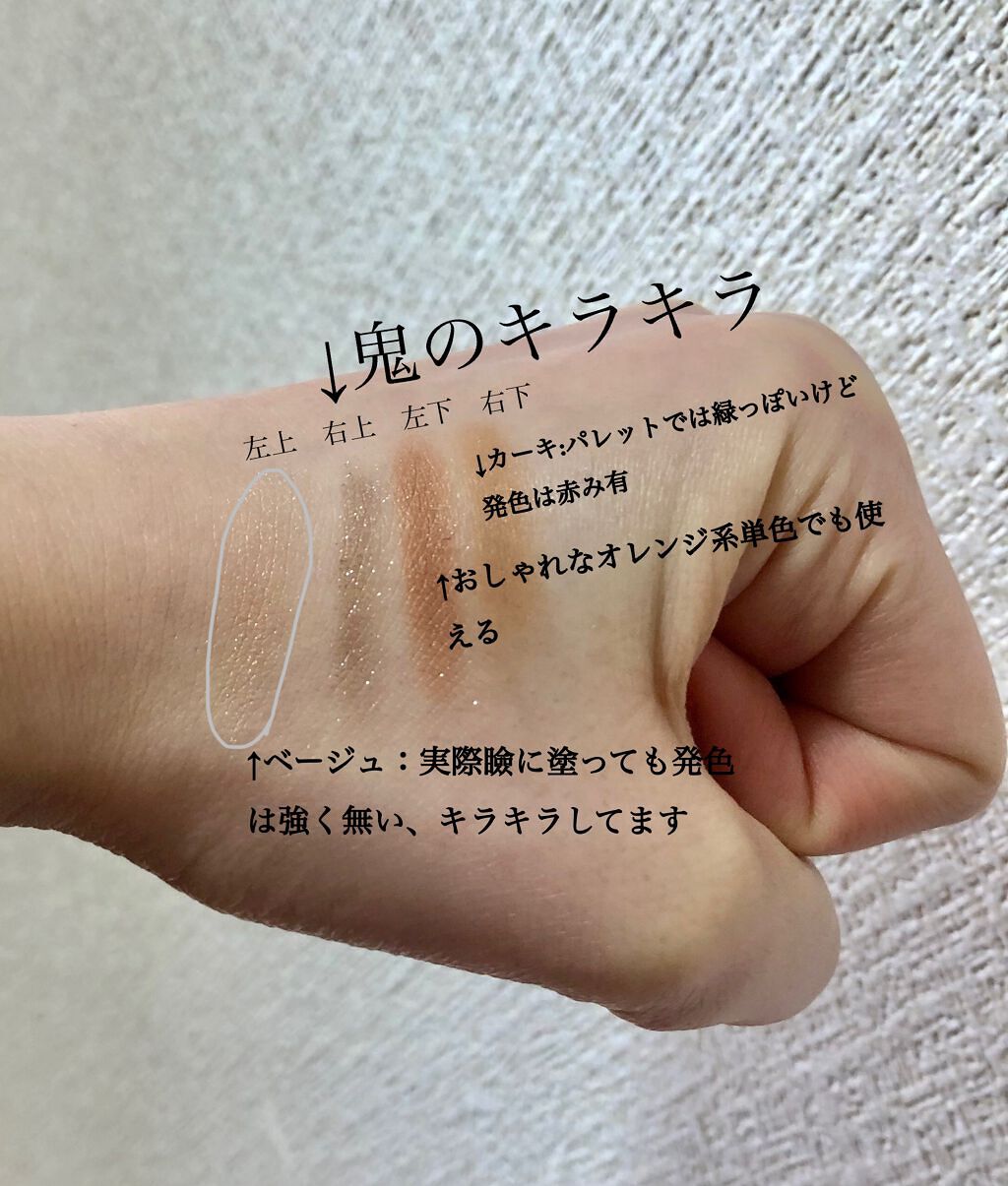 パノラマデザイン アイパレット/Visée/アイシャドウパレットを使ったクチコミ(1枚目)