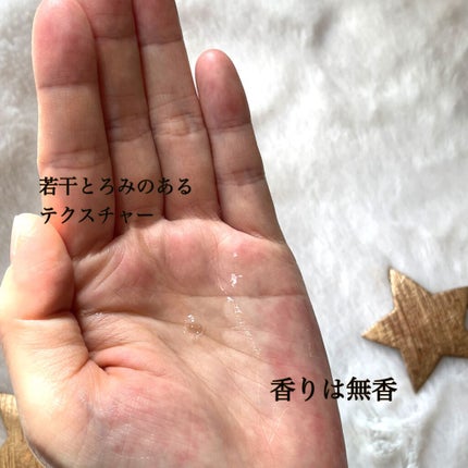 フルフィットプロポリスシナジートナー/COSRX/化粧水を使ったクチコミ(2枚目)