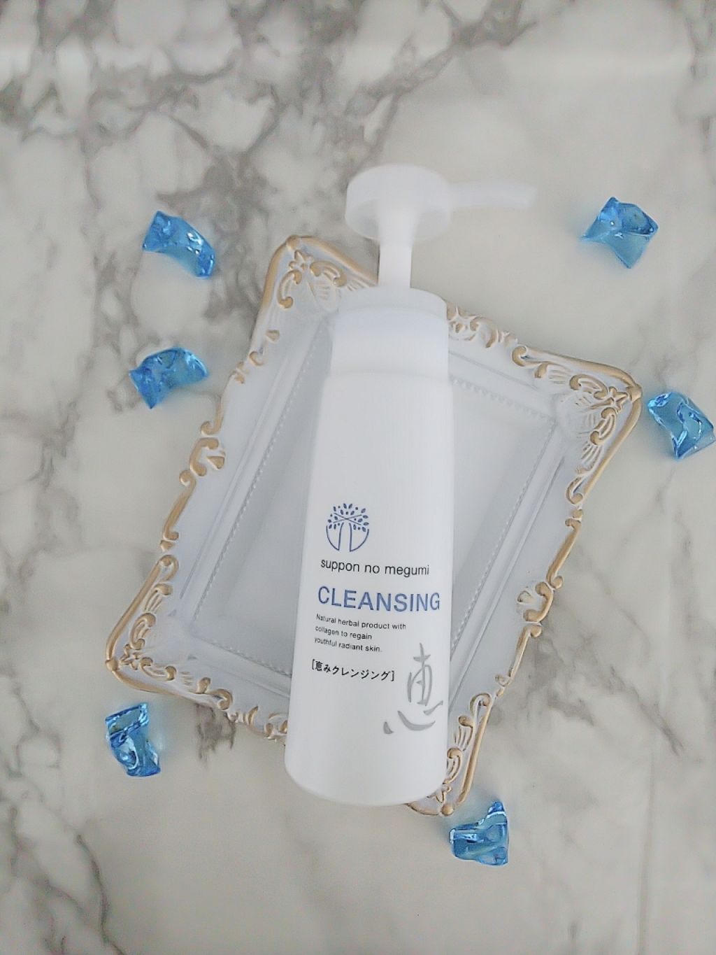 すっぽんの恵みクレンジング/すっぽん専門店 料亭やまさ/クレンジングジェルを使ったクチコミ(1枚目)
