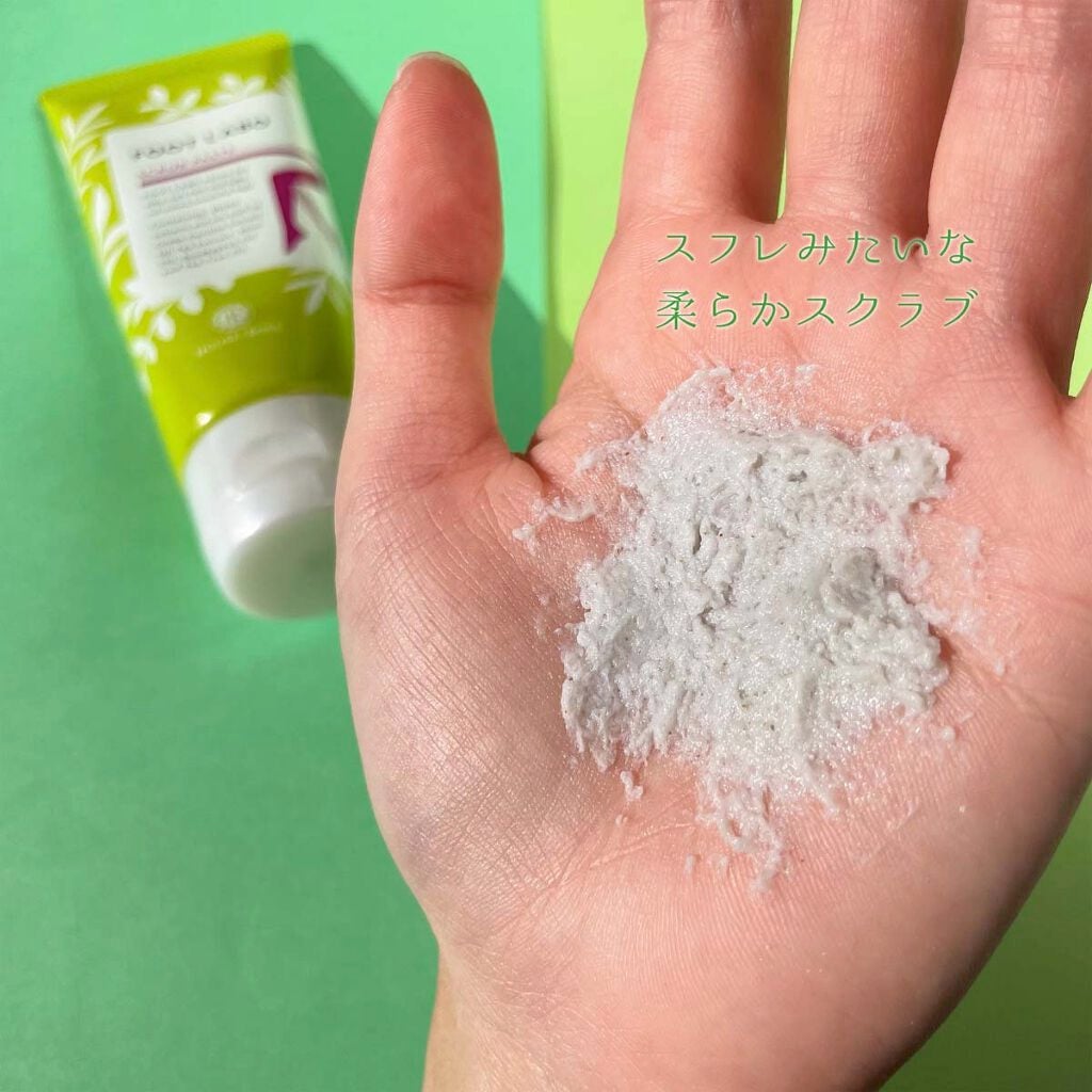 フットラボ モイスチュアライザー/ハウス オブ ローゼ/レッグ・フットケアを使ったクチコミ(4枚目)