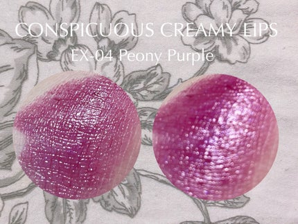 コンスピキュアスクリーミーリップス/Amplitude/口紅を使ったクチコミ(8枚目)