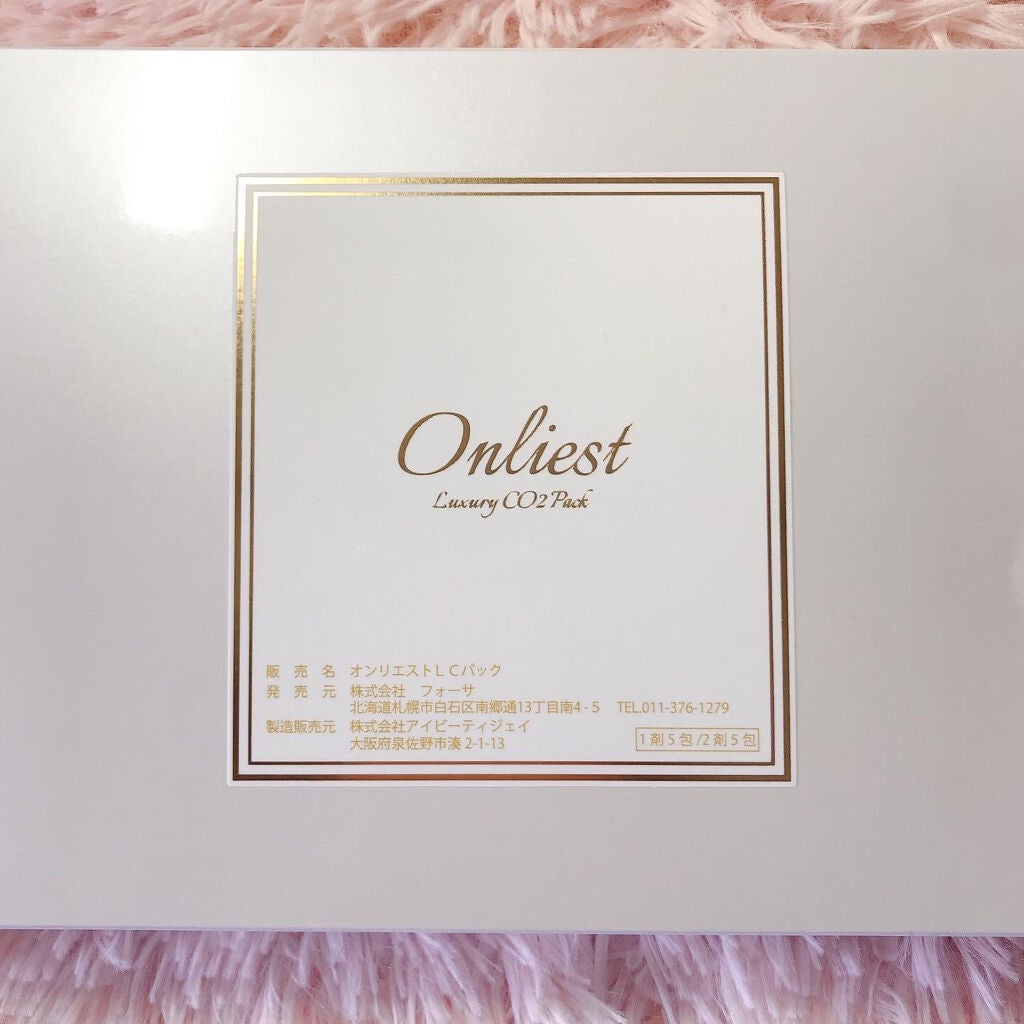 みー⭐️フォロバします on LIPS 「⭐️OnliestLuxuryCO2Pack⭐️最近ハマ..」(1枚目)