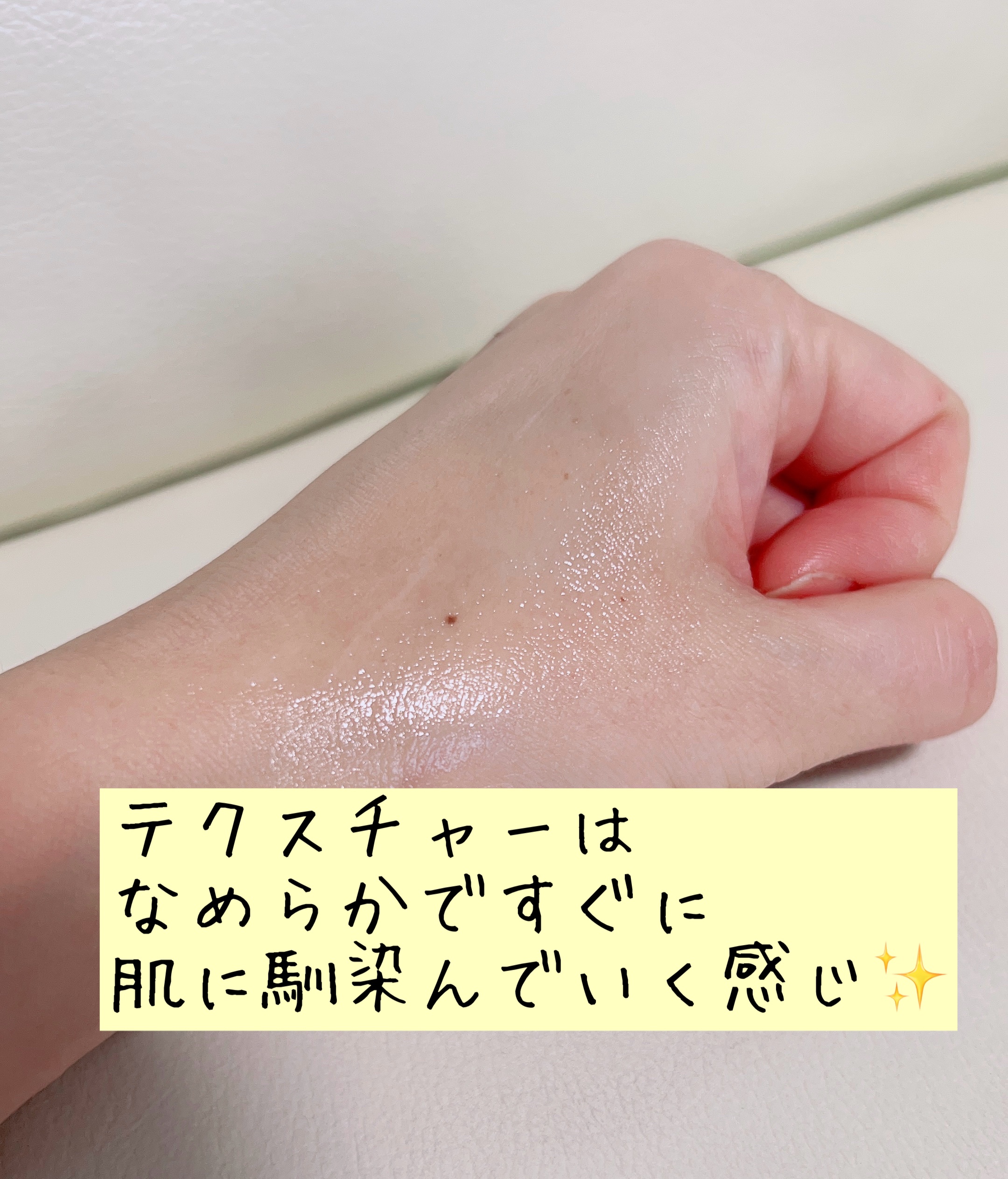 ハクアージュ｜196+の効果に関する口コミ - ハクアージュの薬用