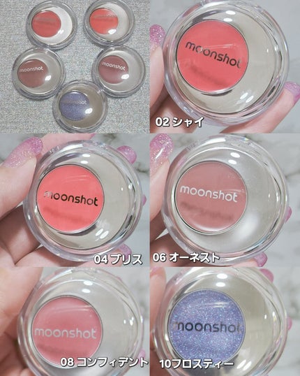 メルティングムードリップ&チーク/moonshot/ジェル・クリームチークを使ったクチコミ(2枚目)