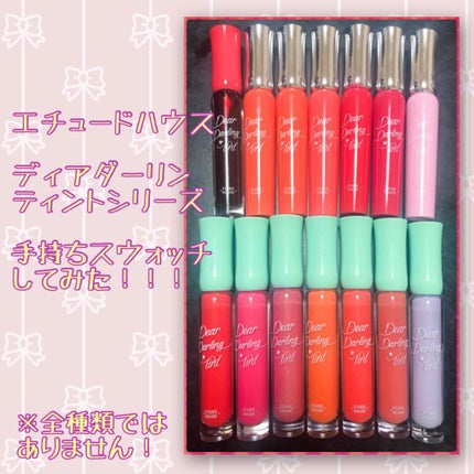 WP ディアダーリンソーダティント/ETUDE/口紅を使ったクチコミ(1枚目)