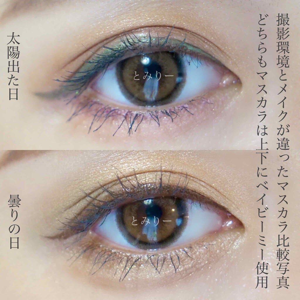 ニュアンスカラーマスカラ/BABYMEE/マスカラを使ったクチコミ(4枚目)