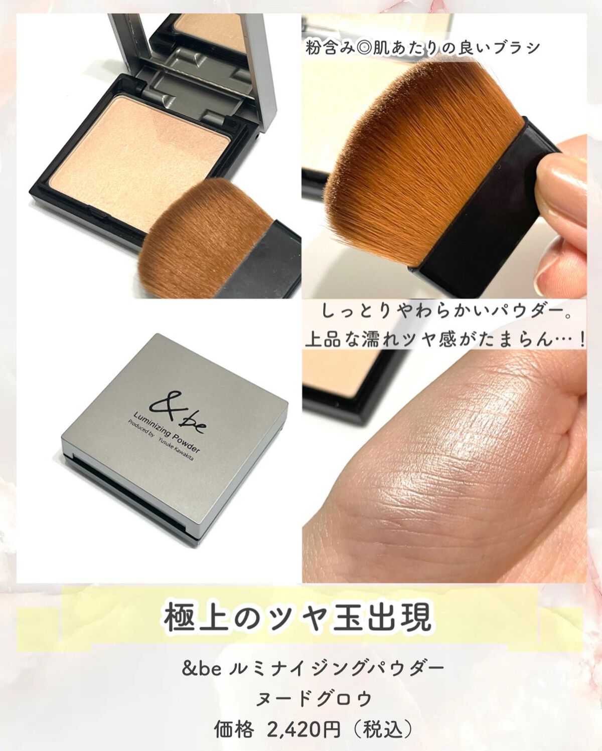 &be ファンシーラー/&be/パレットコンシーラーを使ったクチコミ(7枚目)