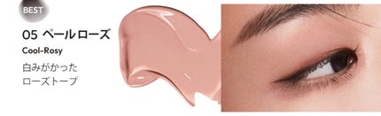 ウインクアイシェードプライマー ディスカバリー/Javin De Seoul/リキッドアイシャドウを使ったクチコミ(3枚目)