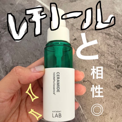 CM エッセンス/unlabel/美容液を使ったクチコミ(1枚目)