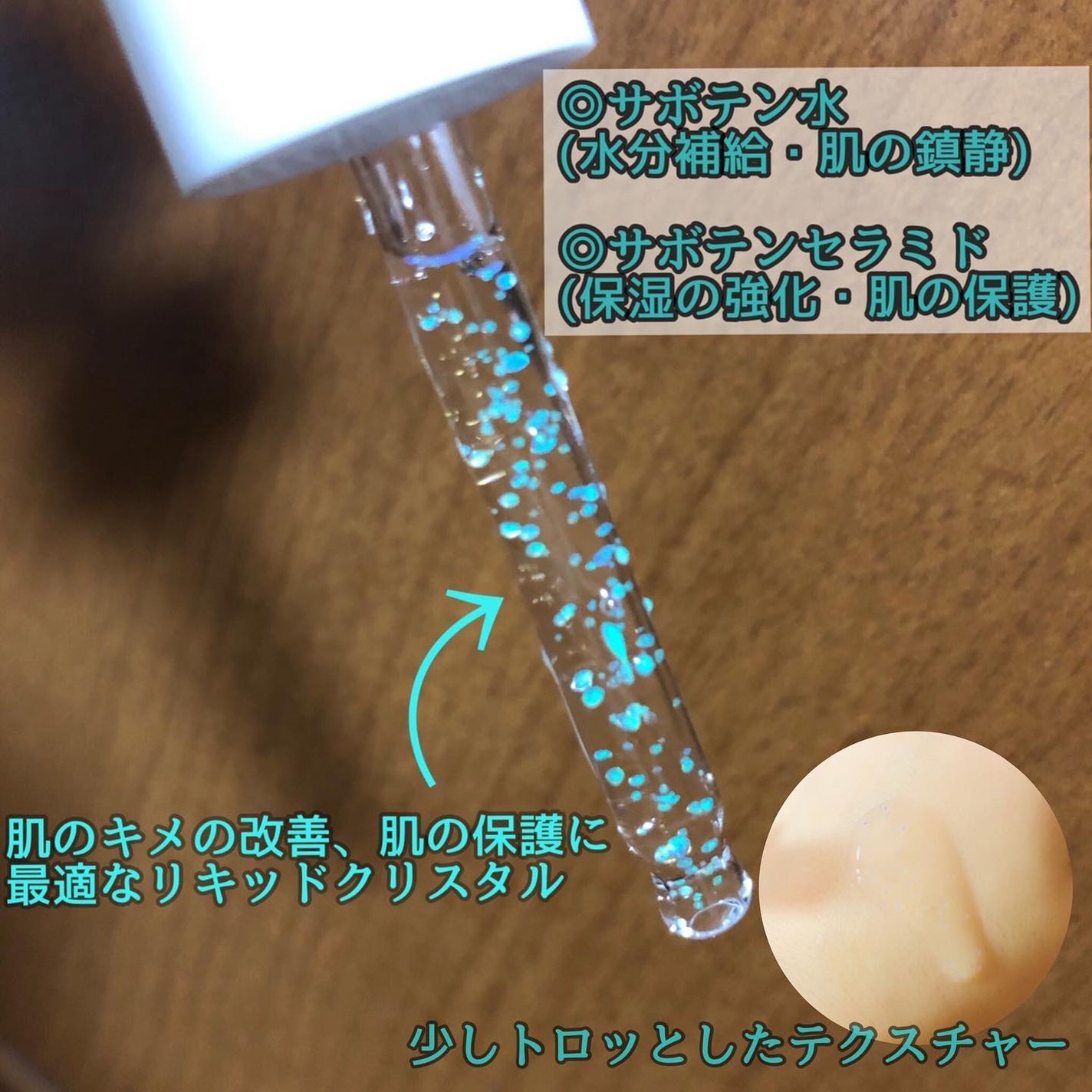 ゆちゃん on LIPS 「これはなに!?幻想的で綺麗すぎるプライマー×スキンケア💎.#H..」(3枚目)