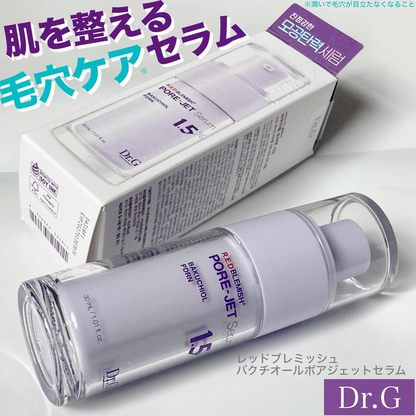 バクチオールポアジェットセラム/Dr.G/美容液を使ったクチコミ（1枚目）