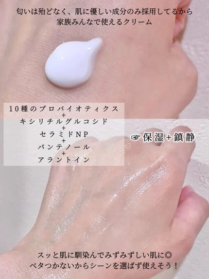 スムースローション/Dr.Bio/化粧水を使ったクチコミ(2枚目)