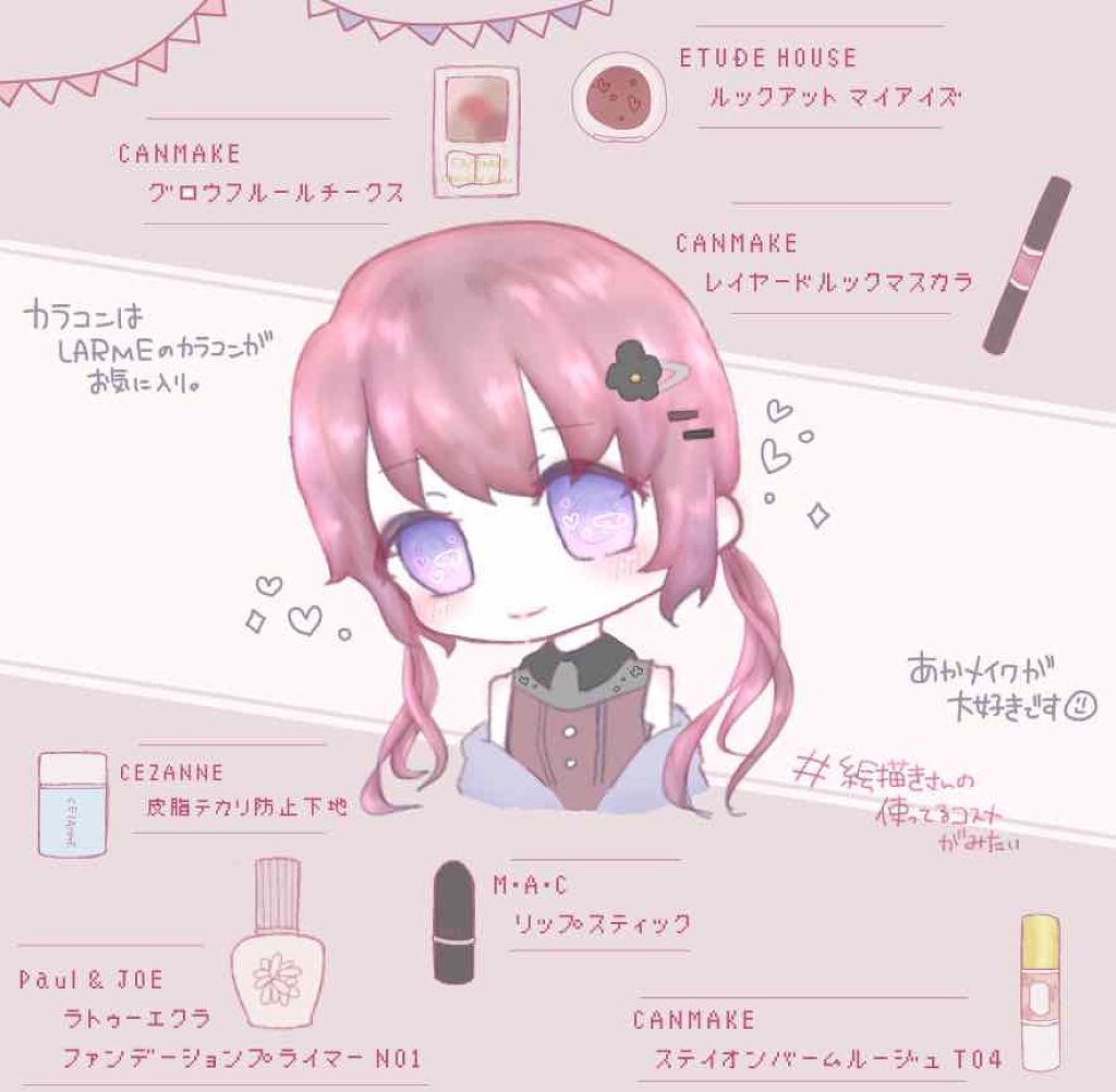 ルックアット マイアイズ/ETUDE/単色アイシャドウを使ったクチコミ（1枚目）