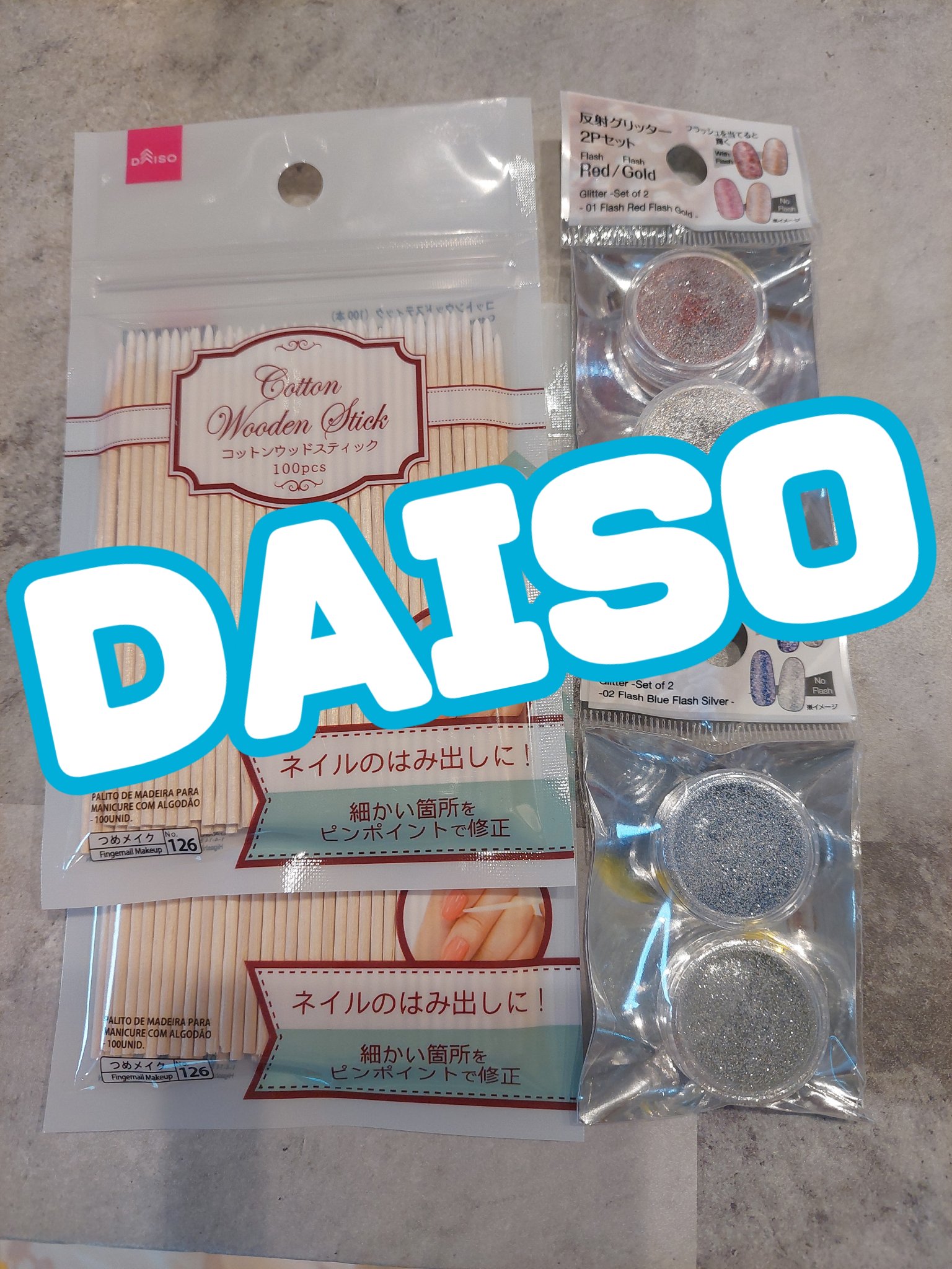 ネイルパーツ/DAISO/ネイルチップ・パーツを使ったクチコミ（1枚目）