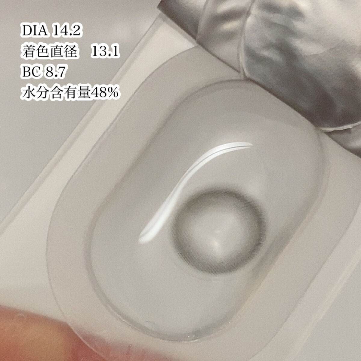 aube pie/chuu LENS/カラーコンタクトレンズを使ったクチコミ（3枚目）