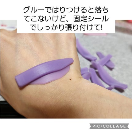 パーマイットアップアイラッシュパーマキット/Loingz/その他キットセットを使ったクチコミ(4枚目)