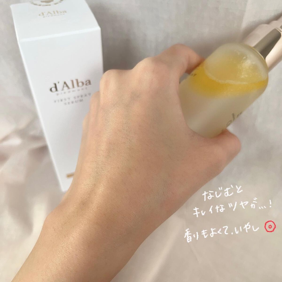ダルバ ホワイトトリュフファーストスプレーセラム/ダルバ/ミスト状化粧水を使ったクチコミ(3枚目)