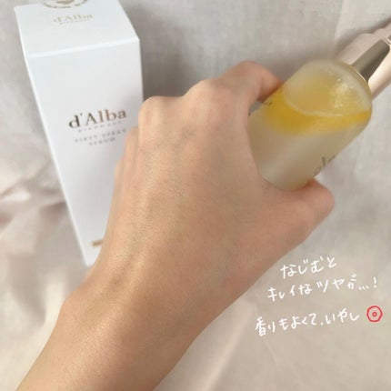 ダルバ ホワイトトリュフファーストスプレーセラム/ダルバ/ミスト状化粧水を使ったクチコミ(3枚目)