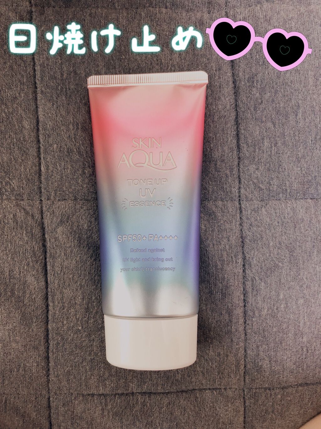 皮脂テカリ防止下地/CEZANNE/化粧下地を使ったクチコミ（1枚目）