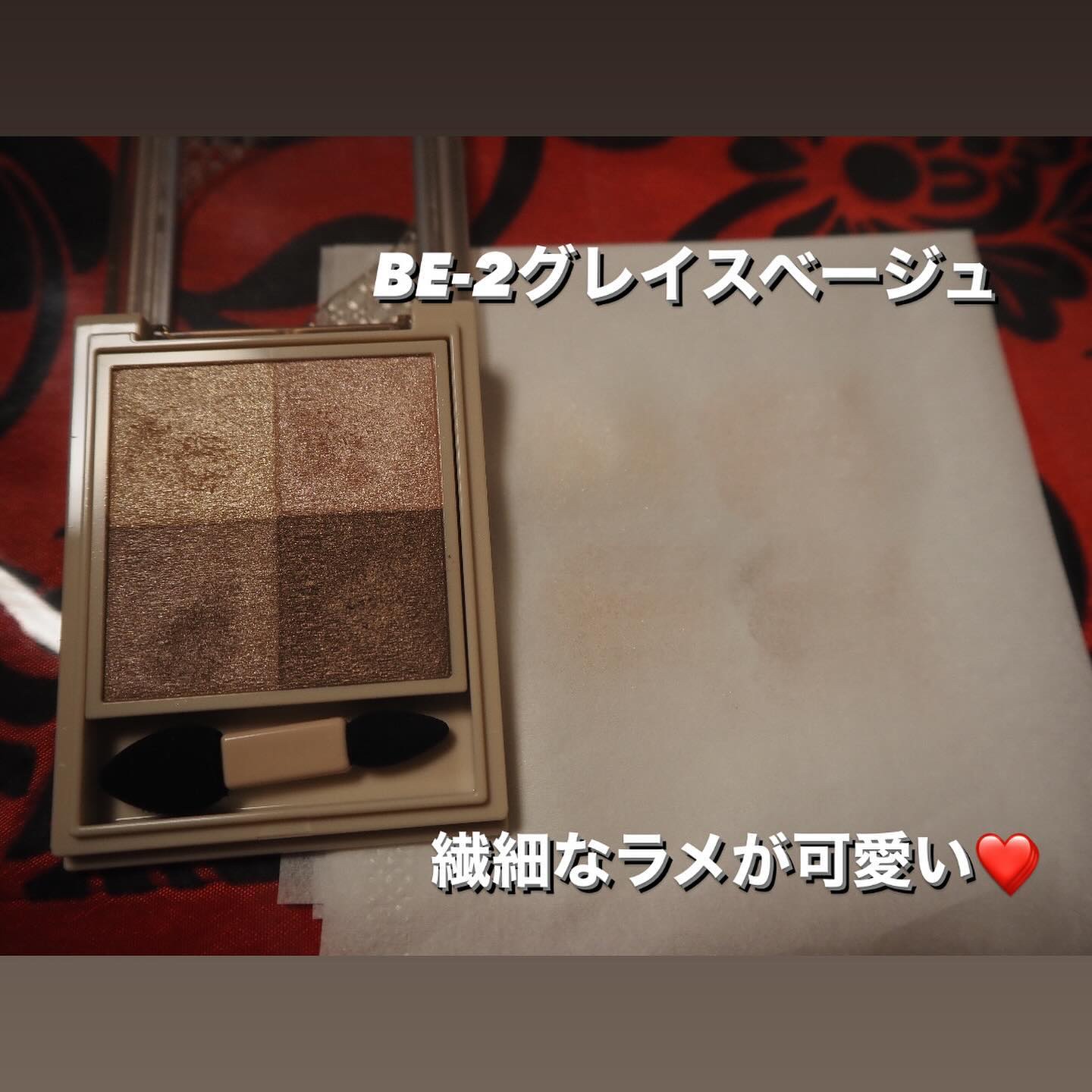 ニュアンス デューイ クリエイター/Visée/アイシャドウパレットを使ったクチコミ（3枚目）