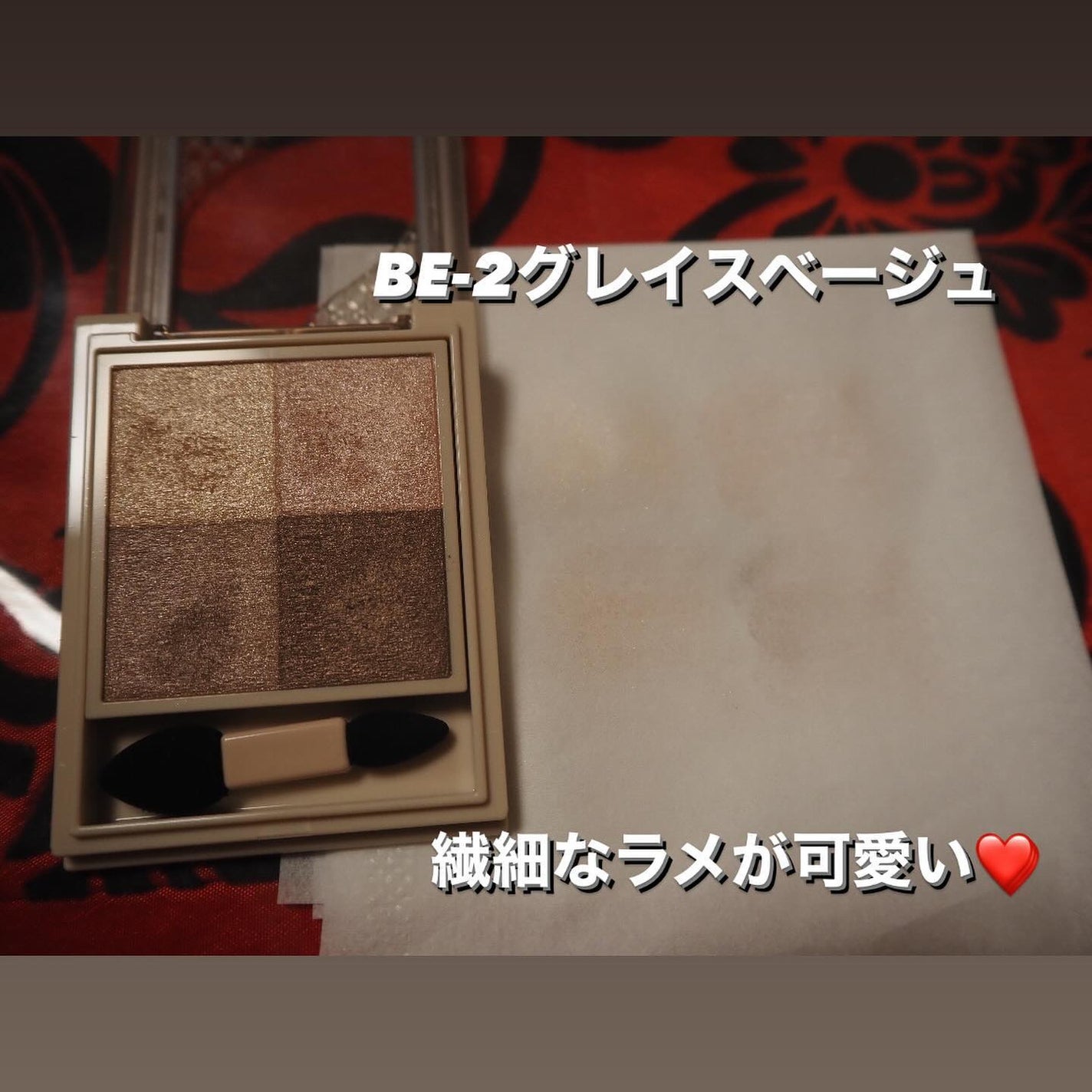 ニュアンス デューイ クリエイター/Visée/アイシャドウパレットを使ったクチコミ(3枚目)