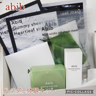 Heartleaf essence Calming pump/Abib /美容液を使ったクチコミ（1枚目）