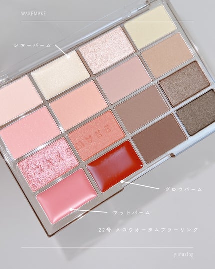 ソフトブラーリングアイパレット/wakemake/アイシャドウパレットを使ったクチコミ(6枚目)